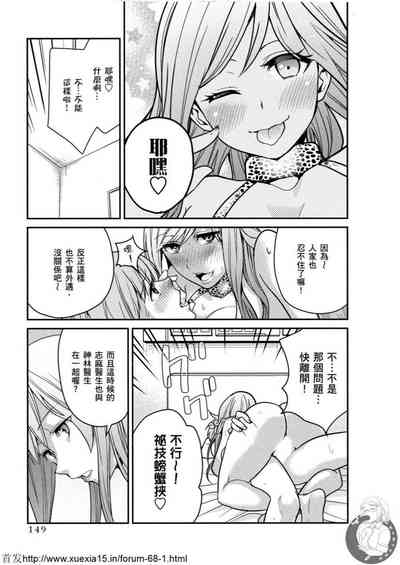 第149頁圖