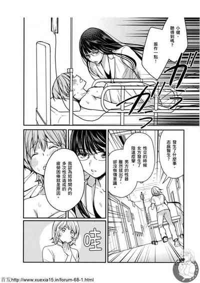 第161頁圖