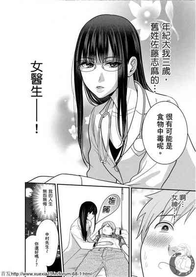 第5頁圖
