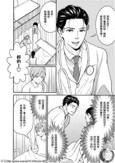 第77頁圖