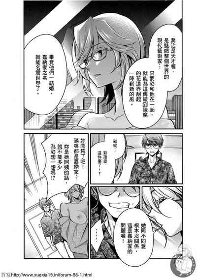 第137頁圖