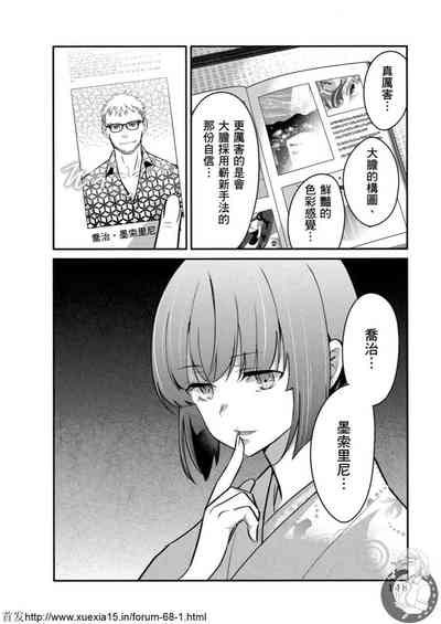 第149頁圖
