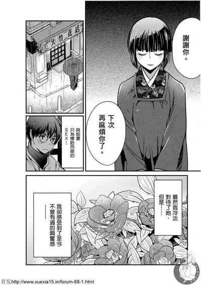 第29頁圖