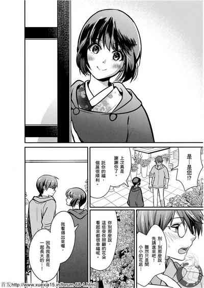 第5頁圖