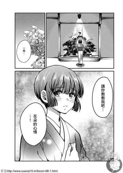 第69頁圖