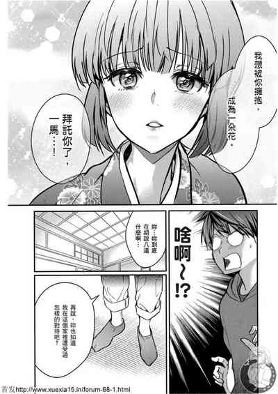 第85頁圖