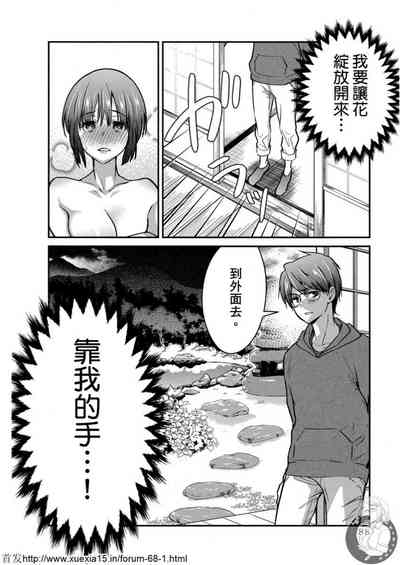 第89頁圖