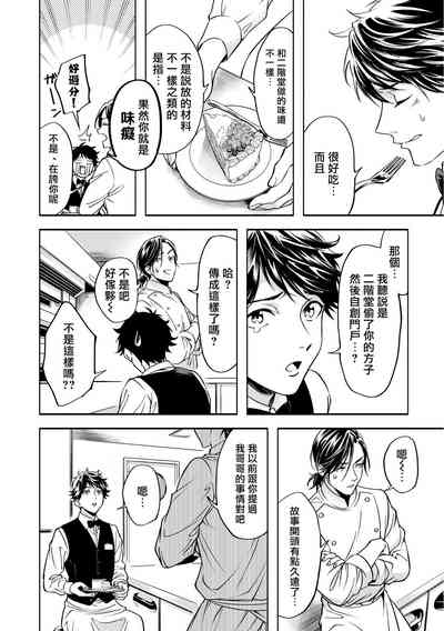第65頁圖