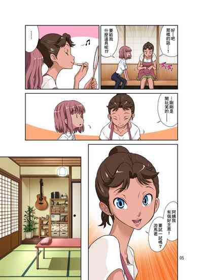 第5页图