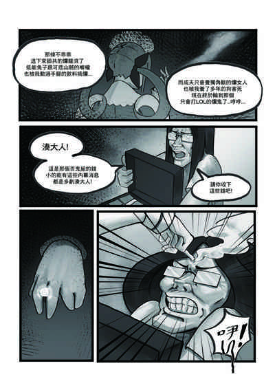 第13頁圖