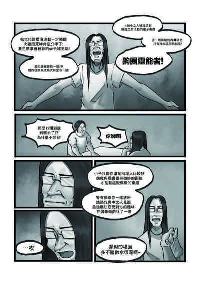 第9頁圖
