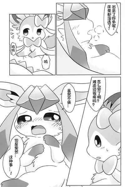 第13页图