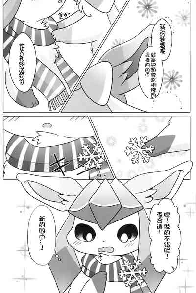 第21页图