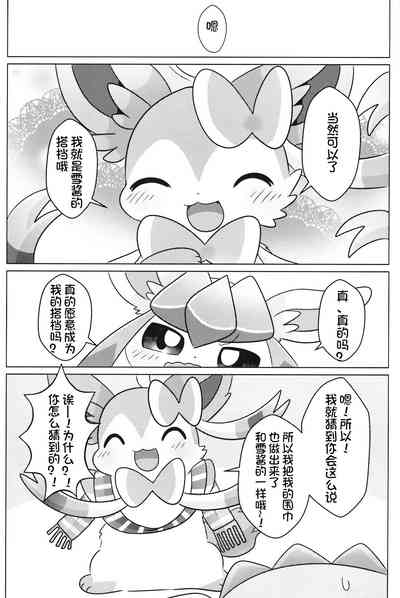 第25页图