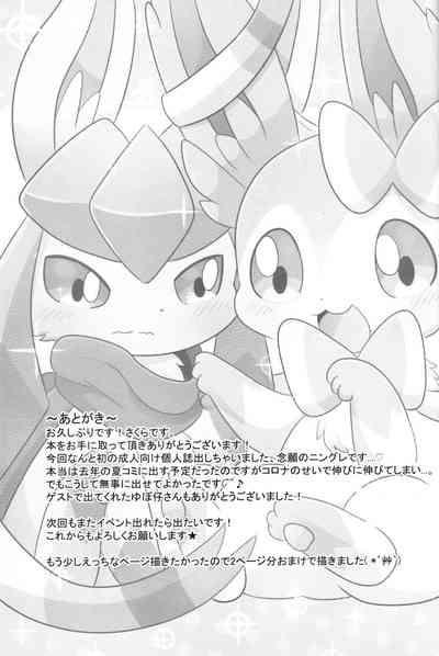 第29页图