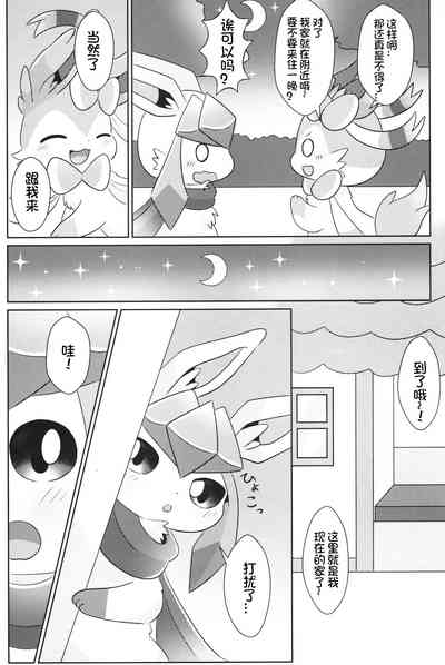 第5页图