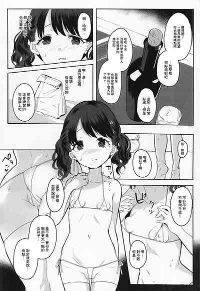 第5頁圖