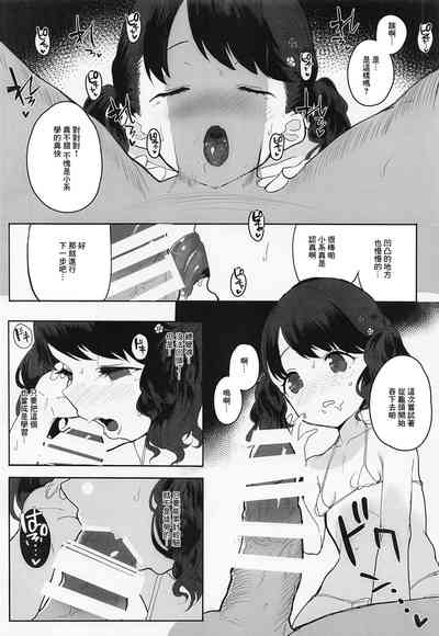 第9頁圖