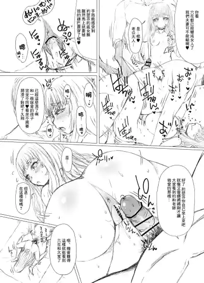 第9頁圖