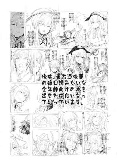 第17页图
