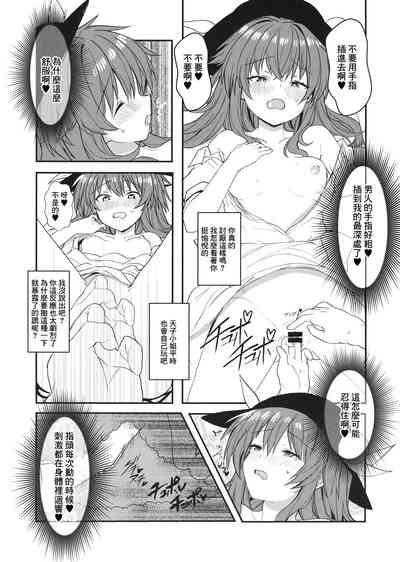 第9页图