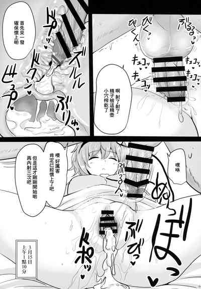 第5頁圖