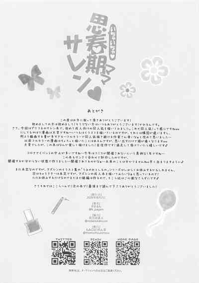 第17頁圖