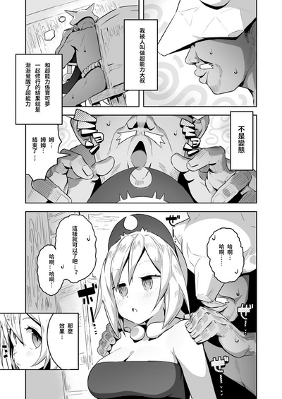第5頁圖