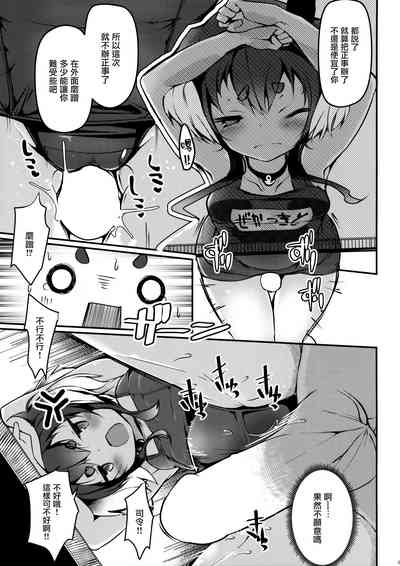 第17頁圖
