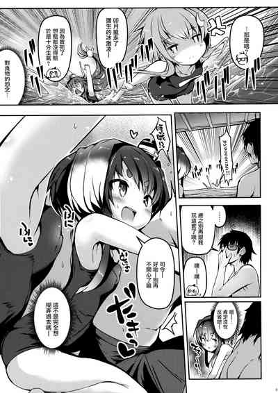第9頁圖