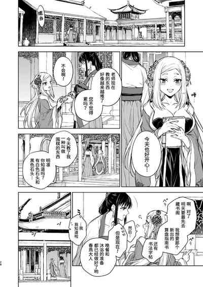 第29頁圖