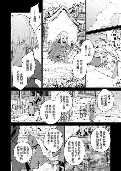 第33頁圖