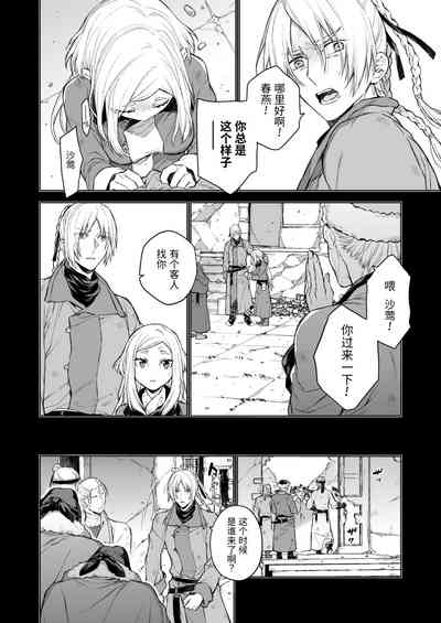 第37頁圖