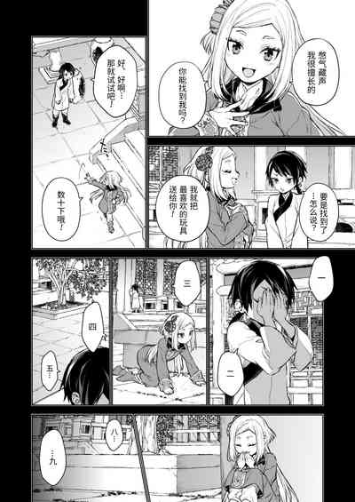 第5頁圖