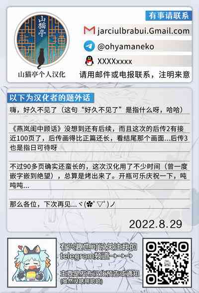 第97頁圖