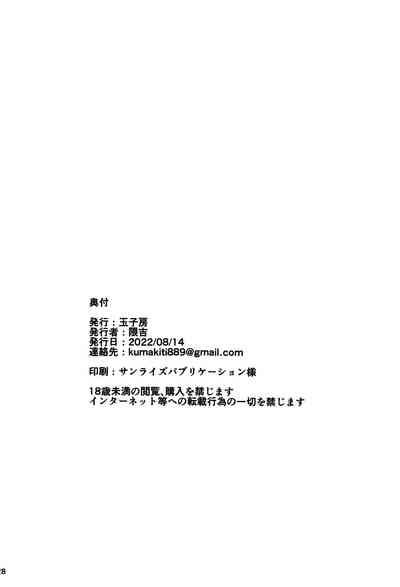 第29頁圖