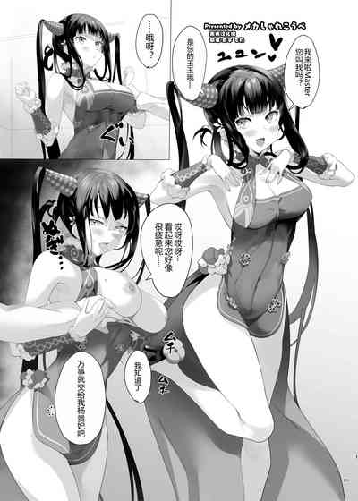 第1页图