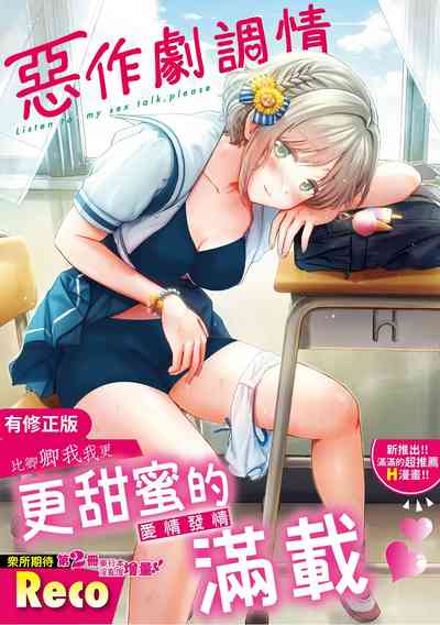 第1頁圖
