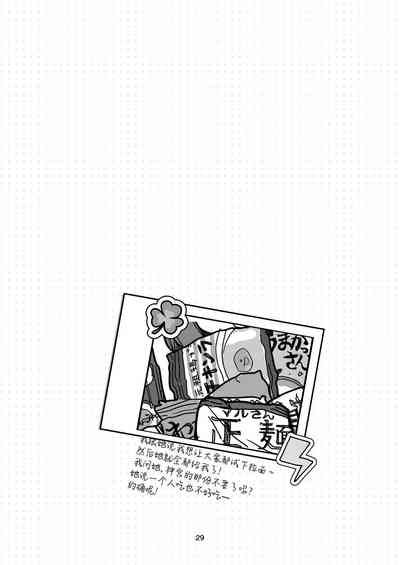 第25頁圖