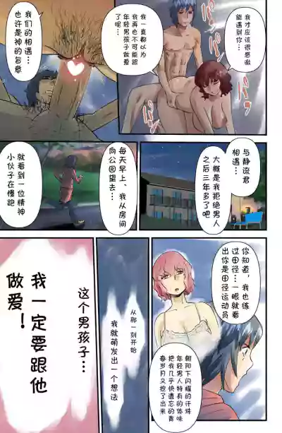 第21页图