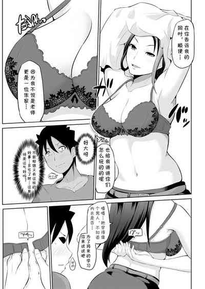 第9頁圖