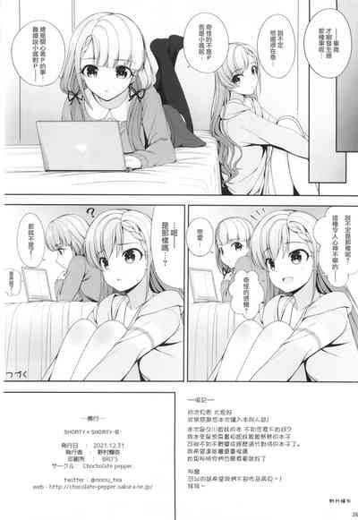 第25頁圖