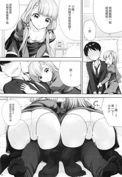 第9頁圖