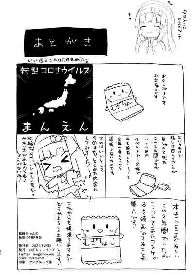 第21页图