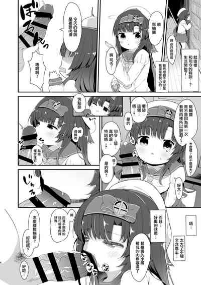 第5页图