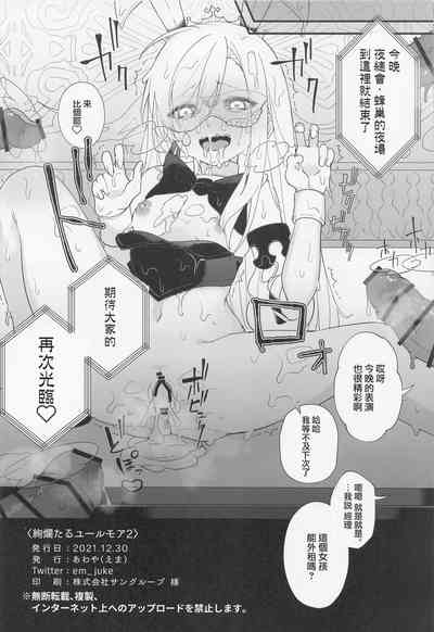 第25页图