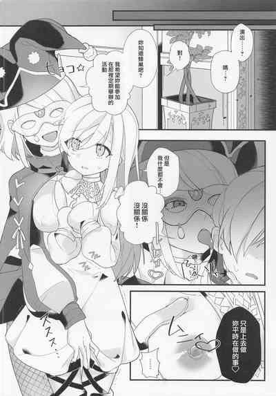 第5页图