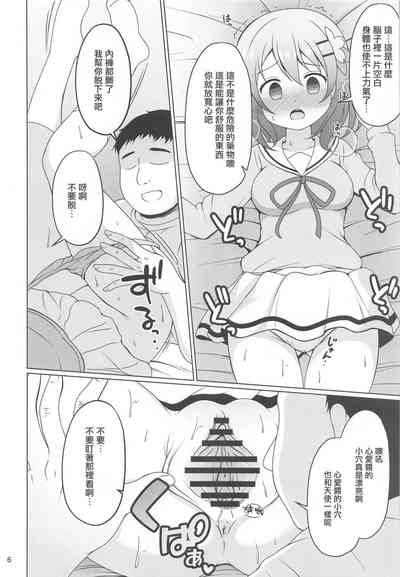 第5頁圖