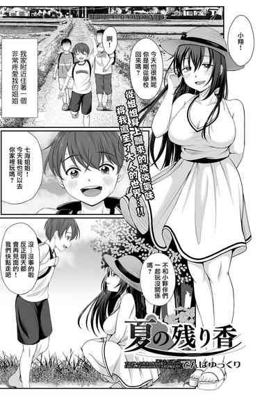 第1頁圖