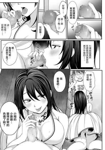 第9頁圖